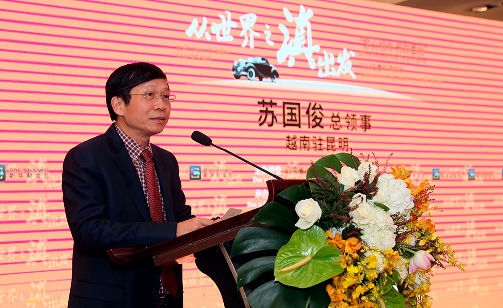 13/17  凯旋晚宴