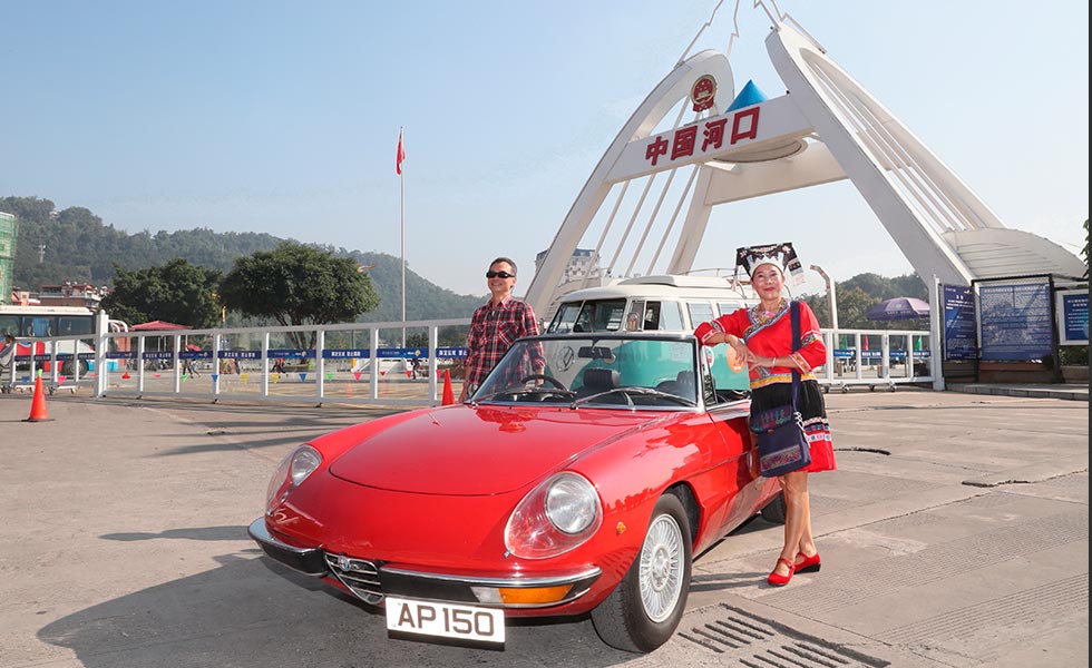 15/30  Crossing HeKou Border
