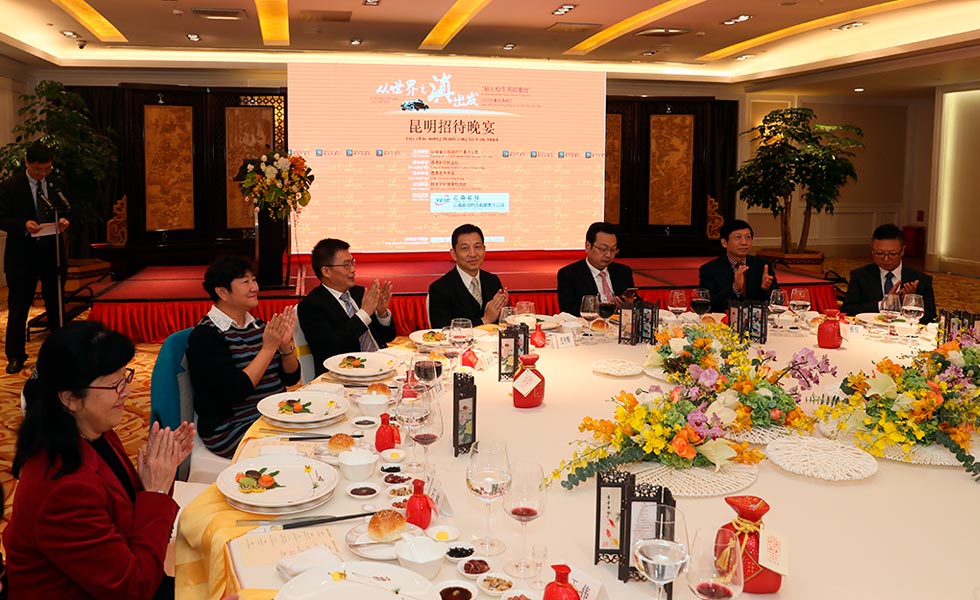 9/17  Gala Dinner